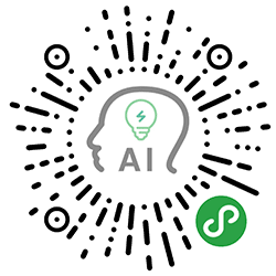 AI人工智能取名小程序二维码