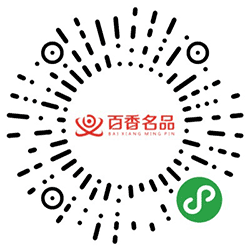 百香名品小程序二维码
