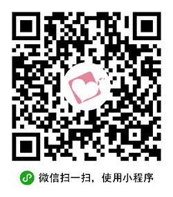 宝宝树免费宝盒小程序二维码