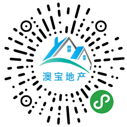 布里斯班房产查询小程序二维码