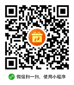 步兑礼小程序二维码