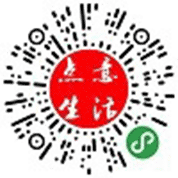 长沙点意生活小程序二维码