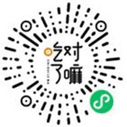 吃对了嘛小程序二维码