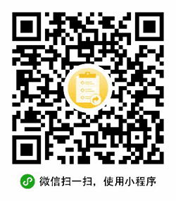 多好清单小程序二维码