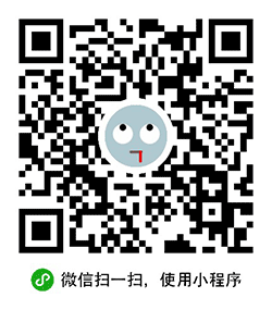 毒舌吐槽社区小程序二维码