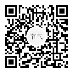 二十四节气查询小程序二维码