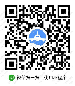 非常准查航班小程序二维码