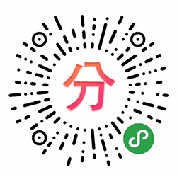 分图钱包小程序二维码