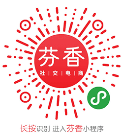 芬香小程序小程序二维码