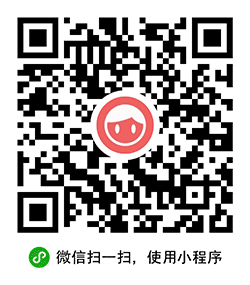 高清头像小程序二维码