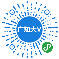 广知大V小程序二维码