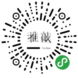 古诗推敲小程序二维码