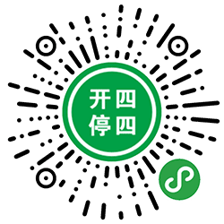 广州出行助手开四停四小程序二维码