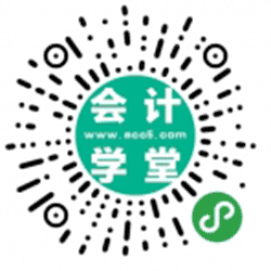 会计学堂Lite小程序二维码