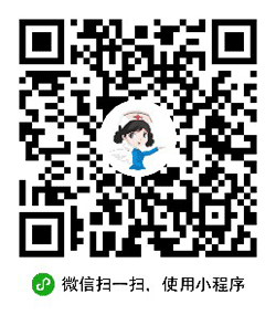 护士护师考试题小程序二维码