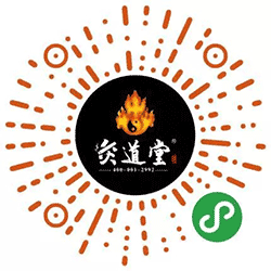 灸道堂官方旗舰店小程序二维码