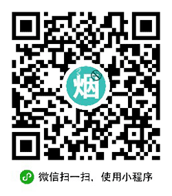 戒烟必备小程序二维码