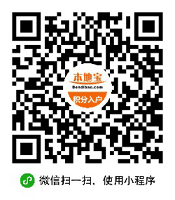 积分入户测评小程序二维码