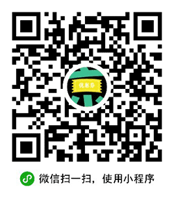 京京折扣小程序二维码