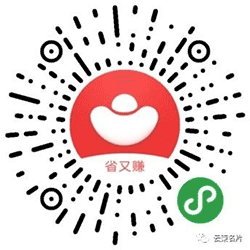 京销宝小程序二维码