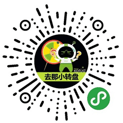 KORJO去那小转盘小程序二维码