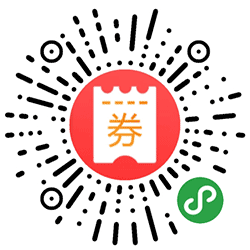 捞券小程序二维码