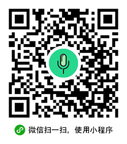 铃音DIY小程序二维码