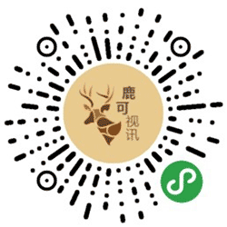 鹿可视讯小程序二维码