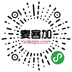麦客加小程序二维码