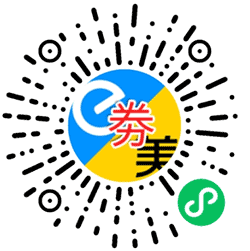 每日外卖劵儿小程序二维码
