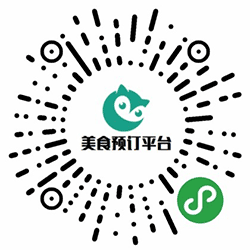 美食预订平台小程序二维码