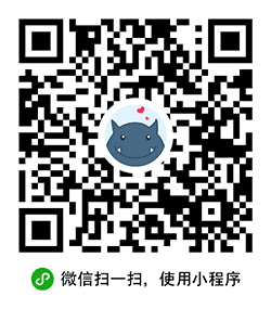 么么哒相册小程序二维码