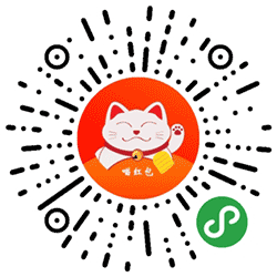 喵红包小程序二维码