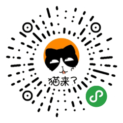 猫来了的喵星球小程序二维码