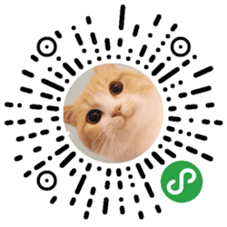 猫猫狗狗表情包小程序二维码