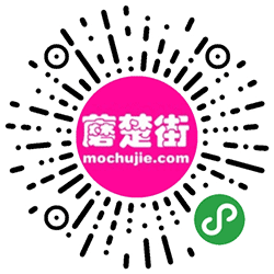 蘑楚街0元购小程序二维码