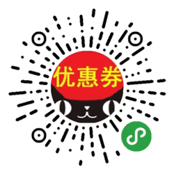 内部优惠券小程序二维码