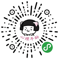 年龄小测试小程序二维码