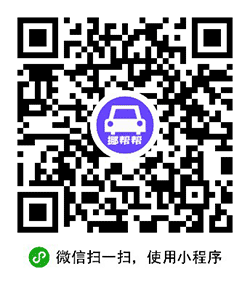 挪帮帮小程序二维码