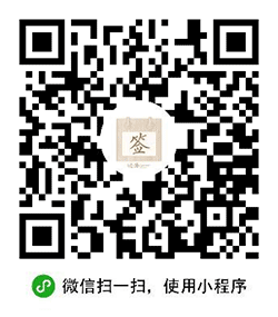 冾总日签小程序二维码