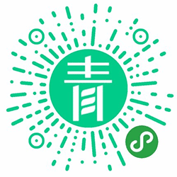 青团社兼职实习小程序二维码