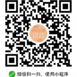 日语语法大全小程序二维码