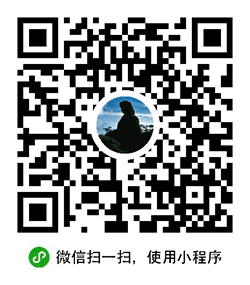 三清山婺源旅游小程序二维码