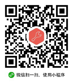 sdkcn+小程序二维码