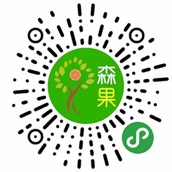 森果优品小程序二维码