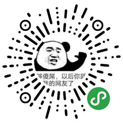 沙雕表情制作小程序二维码