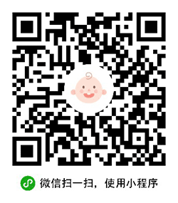 时光宝宝相册小程序二维码