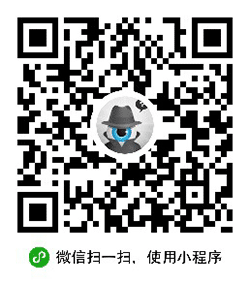 谁是卧底无敌版小程序二维码