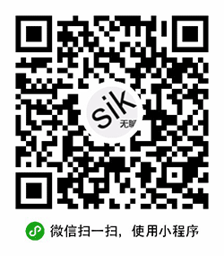 死磕无聊小程序二维码