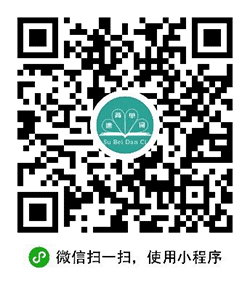 速背单词小程序二维码